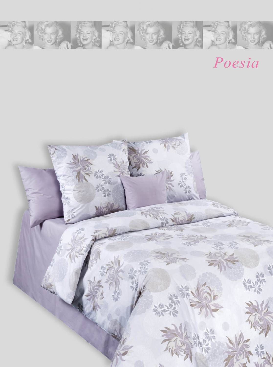 Дизайн Poesia